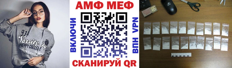 kraken как зайти Кириши АМФ 97% закладка