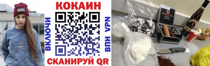 закладки  Кириши  Cocaine Columbia 