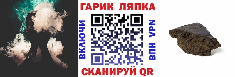 ГАШИШ индика сатива  mega зеркало  Кириши 