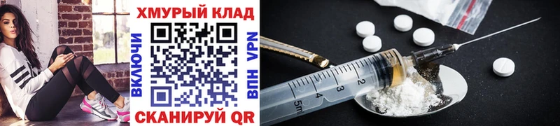 Героин VHQ  omg рабочий сайт  площадка какой сайт  Кириши 