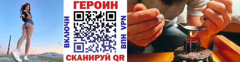 ГЕРОИН гречка Кириши