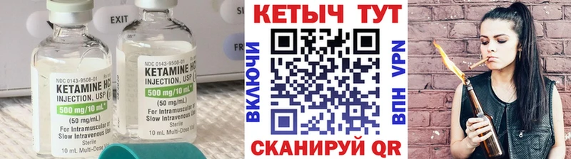 КЕТАМИН ketamine  наркошоп  Кириши 