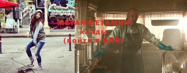 метамфетамин Алексеевка