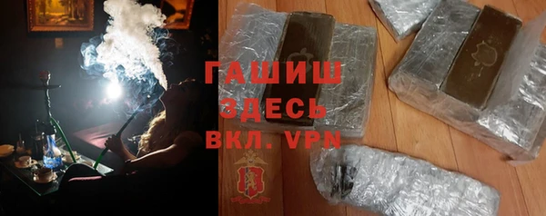 метамфетамин Алексеевка