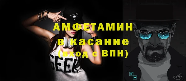 метамфетамин Алексеевка