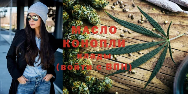 метамфетамин Алексеевка
