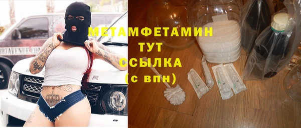 метамфетамин Алексеевка