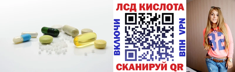 LSD-25 экстази кислота  Кириши 