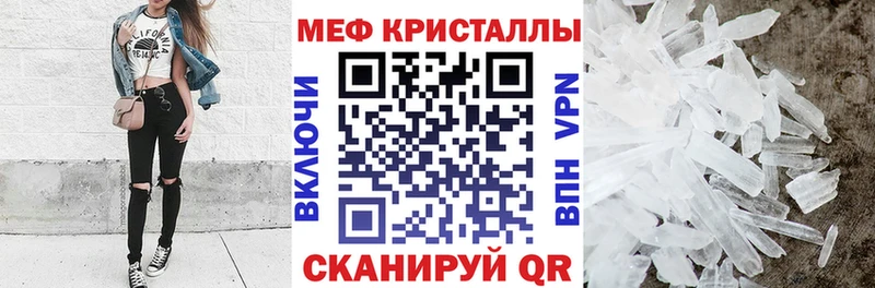 кракен ONION  Кириши  Меф мука 