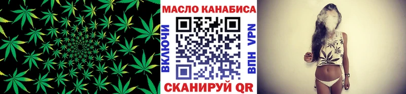 Дистиллят ТГК вейп  omg как войти  Кириши  где можно купить  